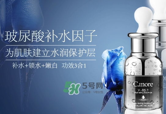 c.more皙摩小黑瓶怎么樣？c.more皙摩小黑瓶怎么用