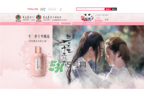 云南白藥養(yǎng)元青小養(yǎng)系列多少錢？什么時候上市？