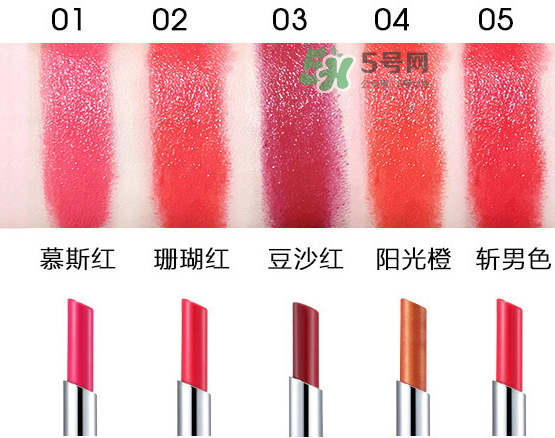 雅詩泉口紅好嗎？雅詩泉口紅多少錢？