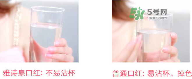 雅詩泉口紅好嗎？雅詩泉口紅多少錢？