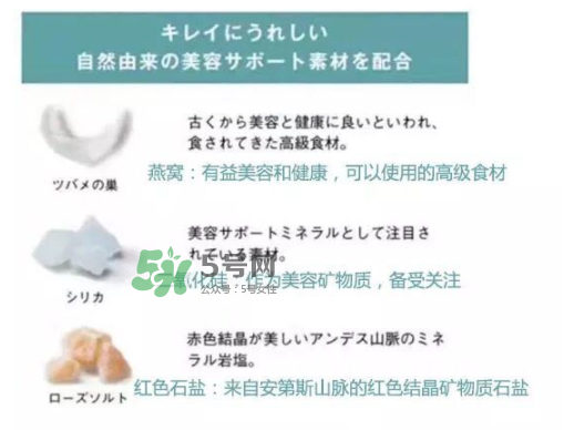 POLA海洋性礦物質(zhì)燕窩粉怎么吃？POLA海洋性礦物質(zhì)燕窩粉使用方法？