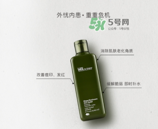 菌菇水和神仙水哪個(gè)好？悅木之源菌菇水和神仙水順序
