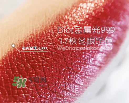 dior迪奧金屬999多少錢？迪奧999限量金屬色專柜價格