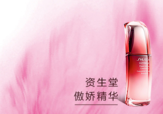 資生堂紅妍肌活精華露怎么用？資生堂紅妍精華使用方法
