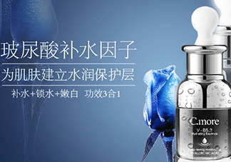 c.more皙摩牌子怎么樣？c.more曝光騙局