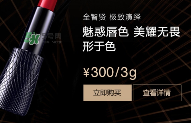 邢昭林微博用的什么口紅？邢昭林口紅色號