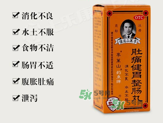 釣魚牌整腸丸多少錢？釣魚牌整腸丸價格