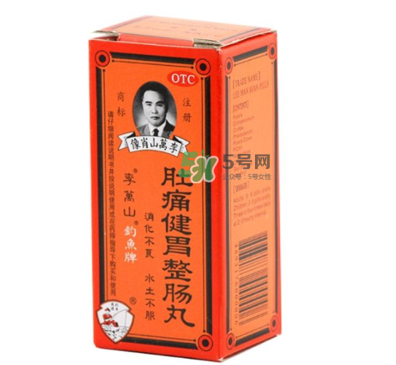 釣魚牌整腸丸哪里有賣？釣魚牌整腸丸哪里出的？
