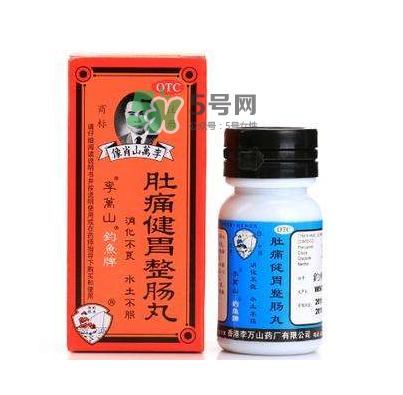 釣魚牌整腸丸哪里有賣？釣魚牌整腸丸哪里出的？