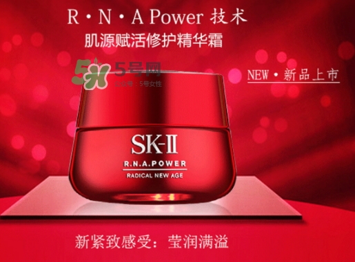 sk2大紅瓶和小紅瓶哪個好？sk2大紅瓶和小紅瓶區(qū)別
