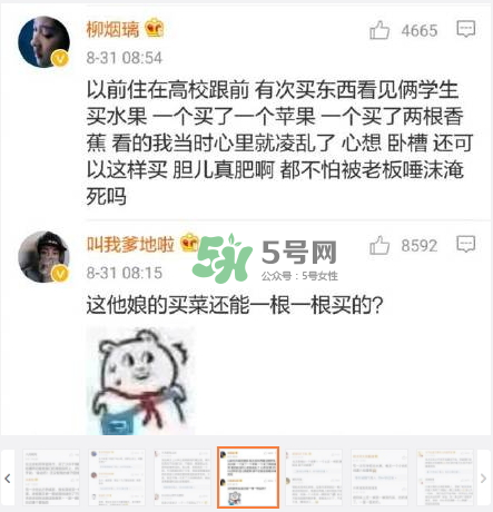 南方老公和東北老公哪個(gè)好？南方老公和東北老公的區(qū)別