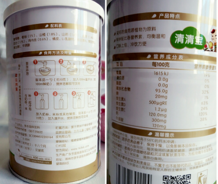 力兒清火寶怎么樣？力兒清火寶怎么吃？