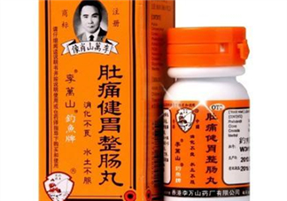 釣魚(yú)牌整腸丸多少錢？釣魚(yú)牌整腸丸價(jià)格