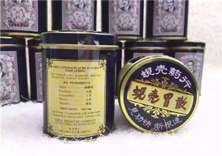蜆殼胃散一天吃幾次？蜆殼胃散一次吃多少？