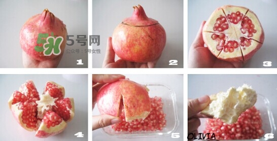 石榴怎么剝方便？怎么快速剝石榴？