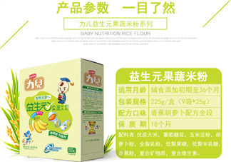 力兒米粉怎么樣？力兒米粉評價(jià)怎么樣？