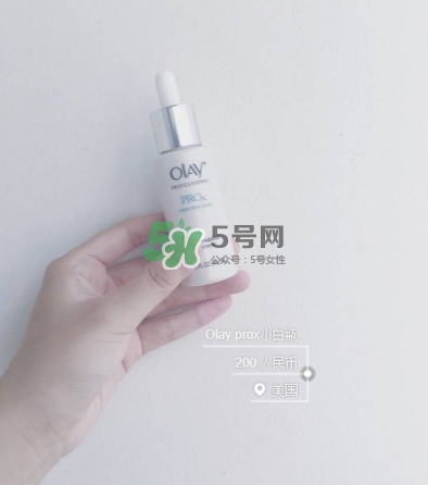 olay小白瓶有哪些版本？olay小白瓶版本區(qū)別