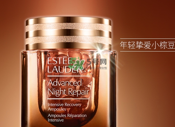 雅詩蘭黛小棕瓶膠囊多少錢？小棕瓶安瓶膠囊專柜價(jià)格