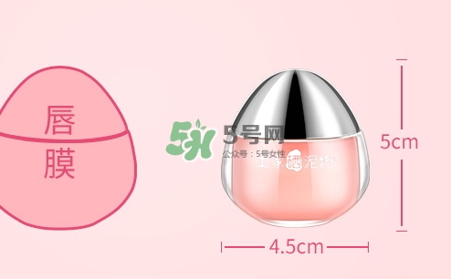 土家硒泥坊唇膜怎么樣？土家硒泥坊唇膜多少錢