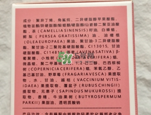 土家硒泥坊唇膜怎么樣？土家硒泥坊唇膜多少錢