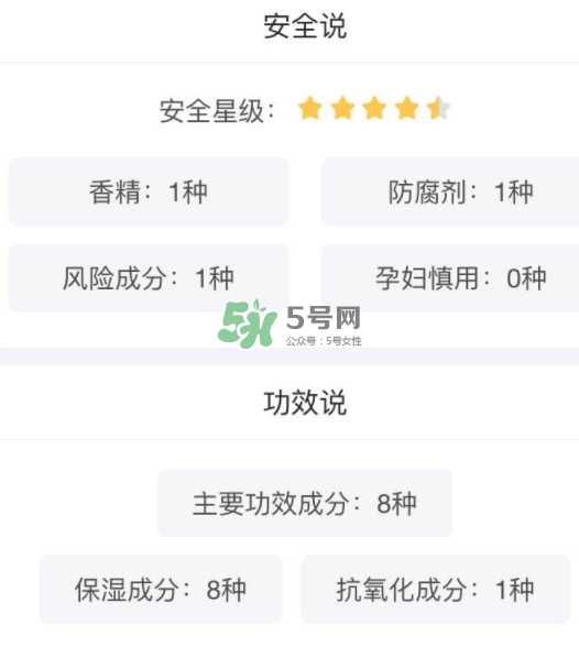 土家硒泥坊唇膜和蘭芝唇膜哪個(gè)好？土家硒泥坊唇膜和蘭芝對(duì)比