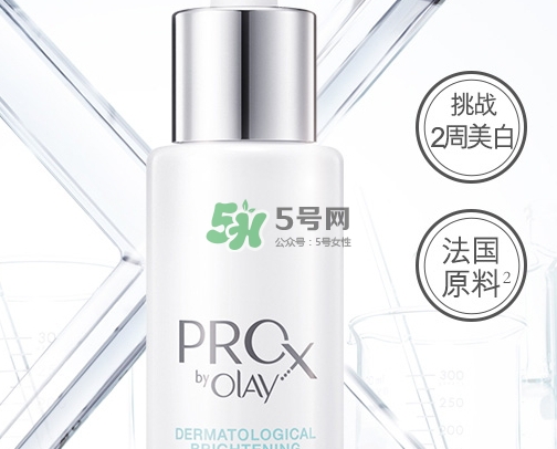 olay prox小白瓶怎么樣？olay prox小白瓶多少錢