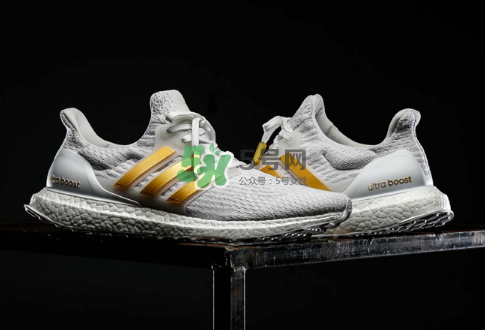 adidas ultraboost 3.0白金配色會發(fā)售嗎_有市售版嗎？