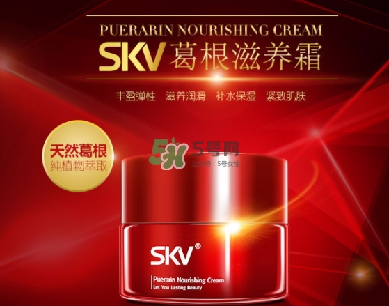 skv小紅瓶豐胸怎么樣？skv小紅瓶豐胸騙局