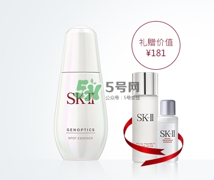 sk2小銀瓶多少錢？skii小銀瓶專柜價格