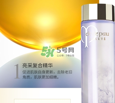 cpb水磨精華和紫蘇水怎么用？水磨精華和紫蘇水順序