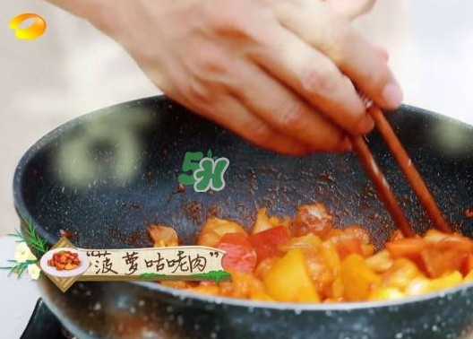 菠蘿咕咾肉怎么做？菠蘿咕咾肉是哪里的菜