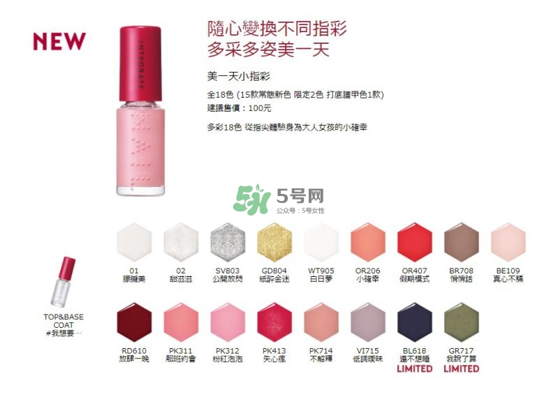 小編推薦秋冬必敗土色指彩！摩登先生、3CE都榜上有名