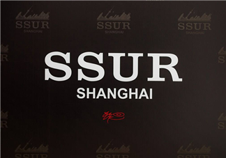 ssur是什么牌子？ssur是國潮嗎？