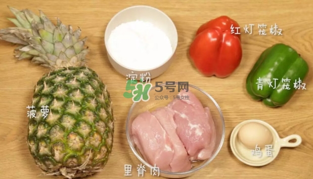菠蘿咕咾肉怎么做？菠蘿咕咾肉是哪里的菜