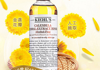 科顏氏金盞花水和黛珂紫蘇水哪個(gè)好？金盞花和紫蘇水對(duì)比