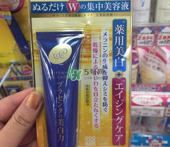 明色胎盤素眼霜怎么樣？明色胎盤素眼霜適合年齡