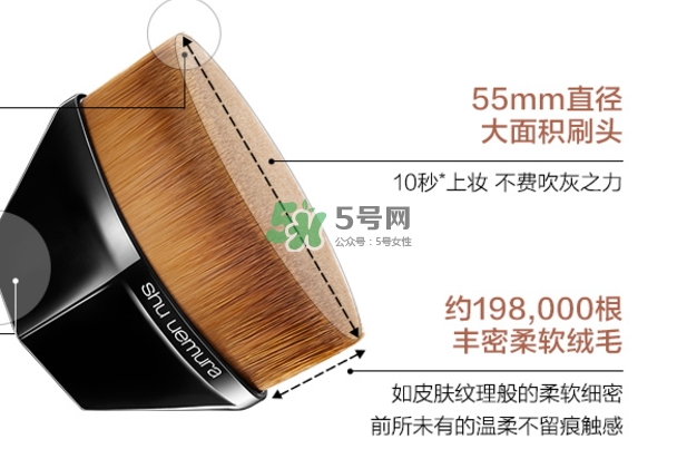 植村秀55魔術(shù)無(wú)痕刷怎么用？植村秀55號(hào)粉底刷怎么清洗