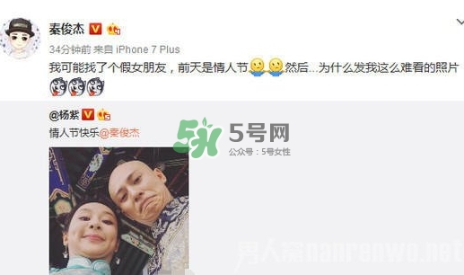 楊紫短發(fā)是什么發(fā)型？楊紫微博同款短發(fā)發(fā)型