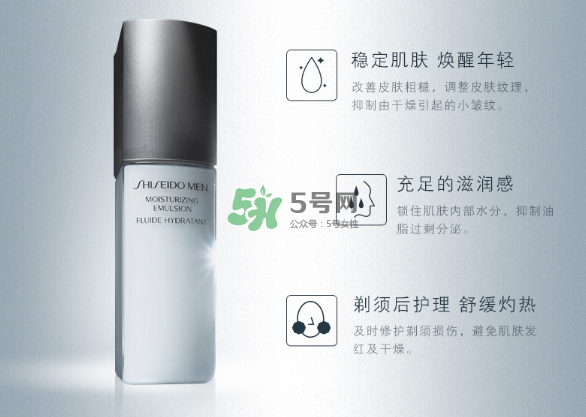 資生堂男士均衡護膚水怎么樣？資生堂男士均衡護膚水測評