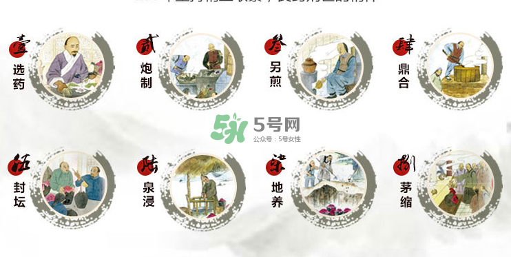 鴻茅藥酒有哪些藥材？鴻茅藥酒有哪些功效？