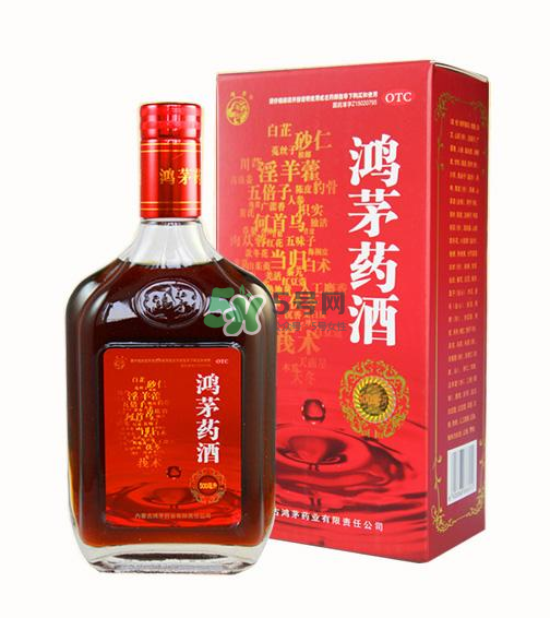 鴻茅藥酒有度數(shù)嗎？鴻茅藥酒度數(shù)多高？