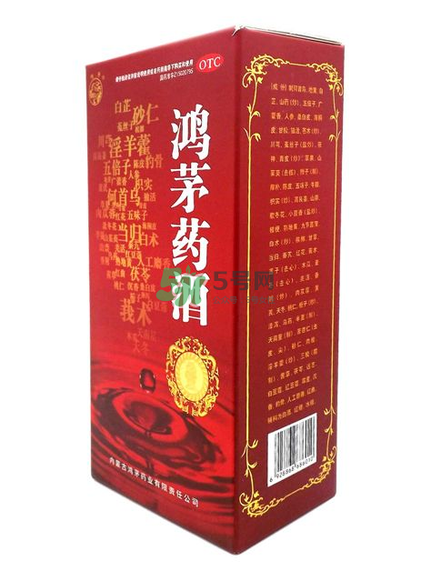 鴻茅藥酒和勁酒哪個(gè)好？鴻茅藥酒和勁酒有什么區(qū)別？
