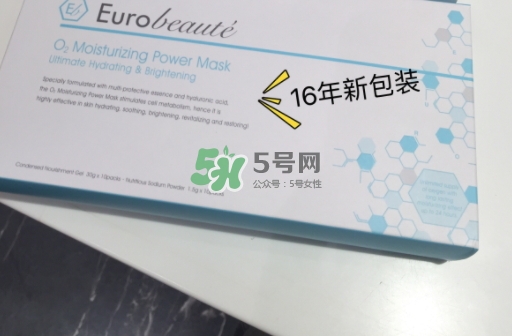 奧倫納素氧氣面膜怎么用？奧倫納素氧氣面膜使用心得