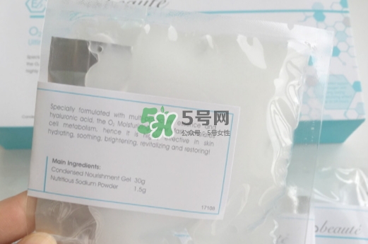 奧倫納素氧氣面膜怎么用？奧倫納素氧氣面膜使用心得