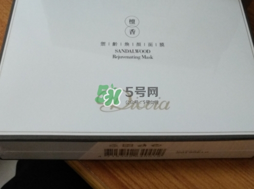 diovia檀香御齡再生面膜怎么樣？diovia檀香面膜多少錢？