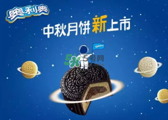 奧利奧月餅多少錢一盒？奧利奧月餅?zāi)睦镔I？