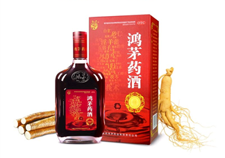 鴻茅藥酒有效果嗎？鴻茅藥酒有假的嗎？