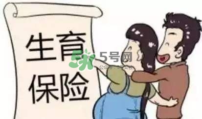 異地生孩子怎么報銷？異地生孩子醫(yī)保報銷流程 
