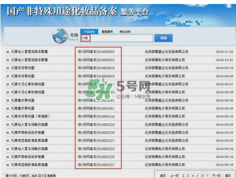 涵曦好用嗎？涵曦怎么樣