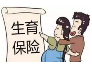 異地生孩子怎么報(bào)銷？異地生孩子醫(yī)保報(bào)銷流程